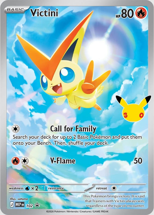 30th Celebration Espeon EX Battle Deck