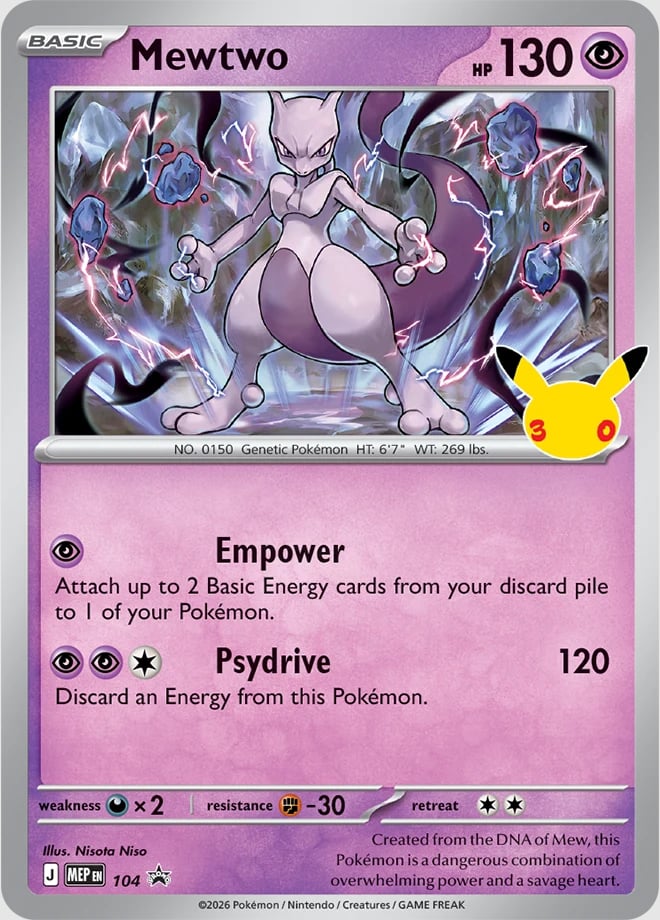30th Celebration Mewtwo Figure Collection