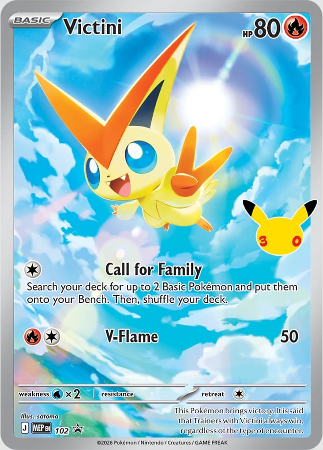 30th Celebration Espeon EX Battle Deck