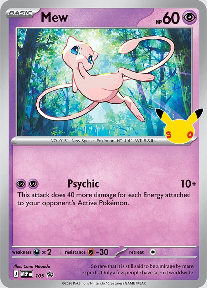 30th Celebration Mew Figure Collection