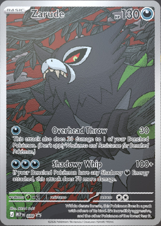 MEG5.0 - Pitch Black Elite Trainer Box
