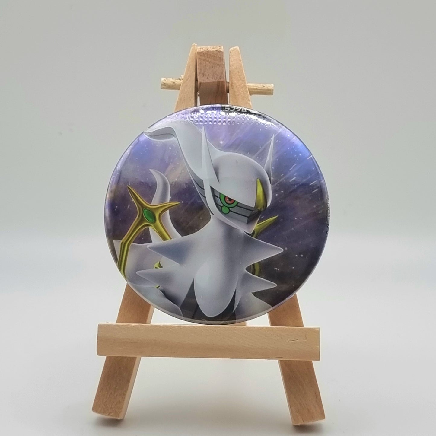 Star Birth (Japanese) - Pokemon Booster Pack Button Badge 58mm